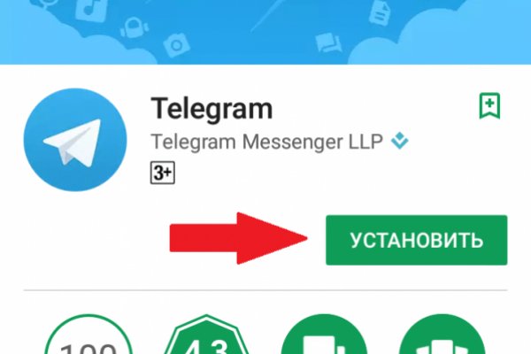 Кракен kr2connect co