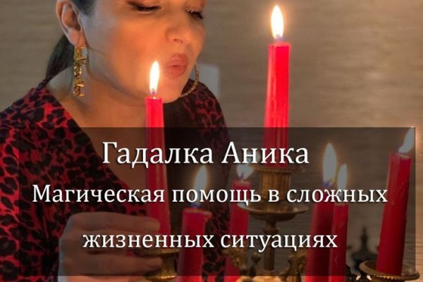 Официальная тор ссылка кракен сайта