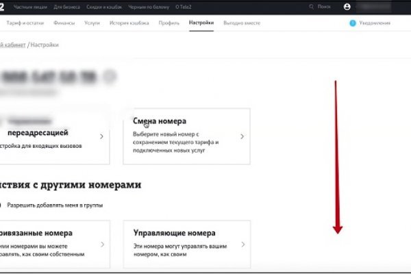 Кракен адрес сайта