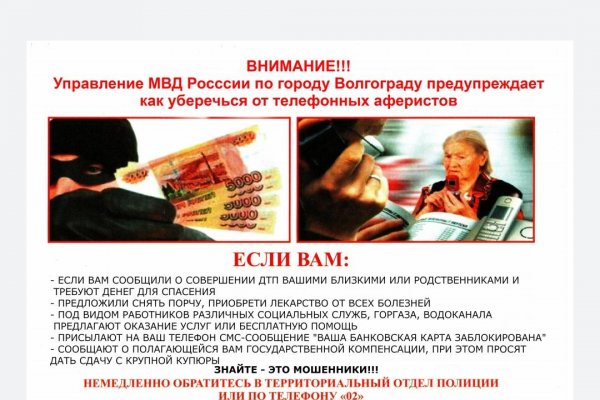 Кракен ссылка работает