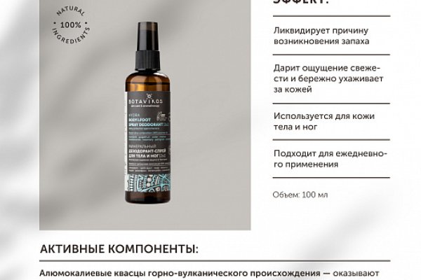 Кракен официальный сайт