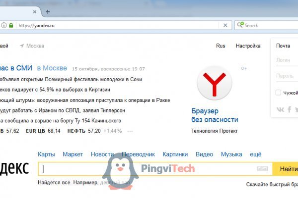 Сайт кракен через тор