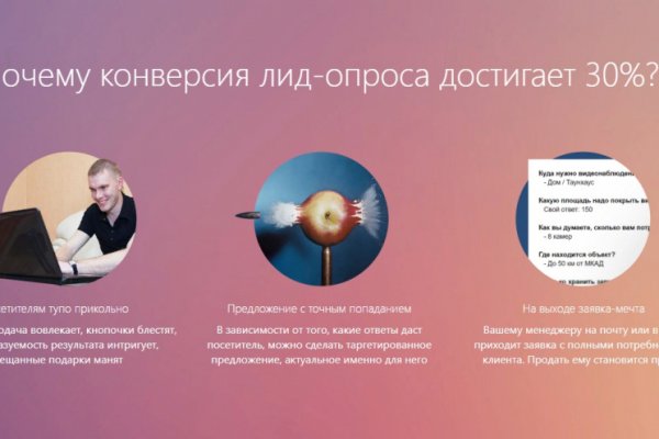 Кракен наркоман