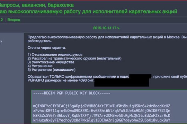 Кракен ссылки krakenwebs org