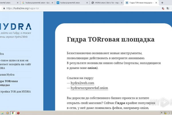 Кракен это современный даркнет маркет