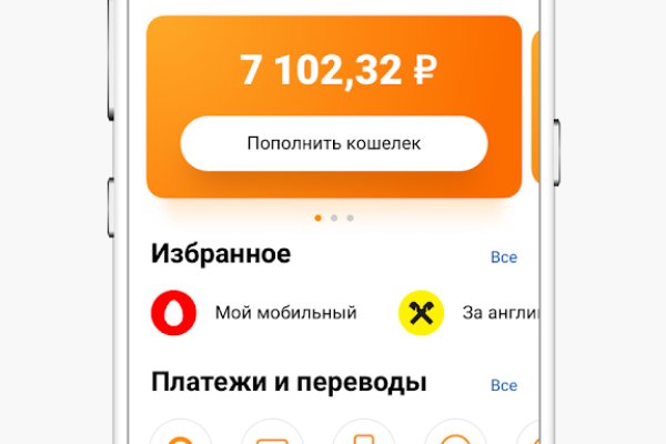 Регистрация на кракен