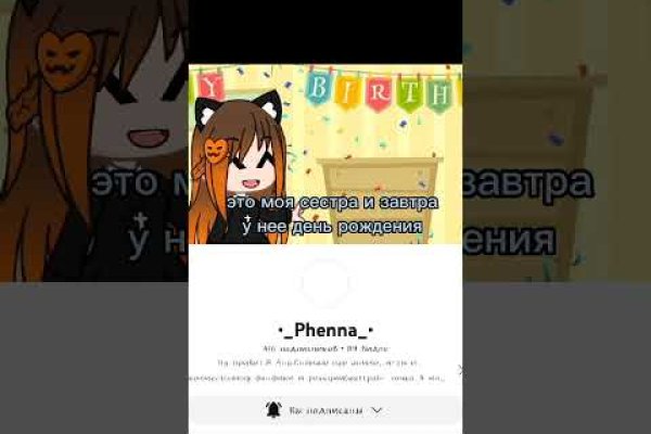 Кракен адрес сайта