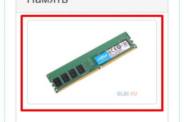 Кракен закладки