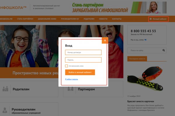 Ссылка на кракен kr2web in