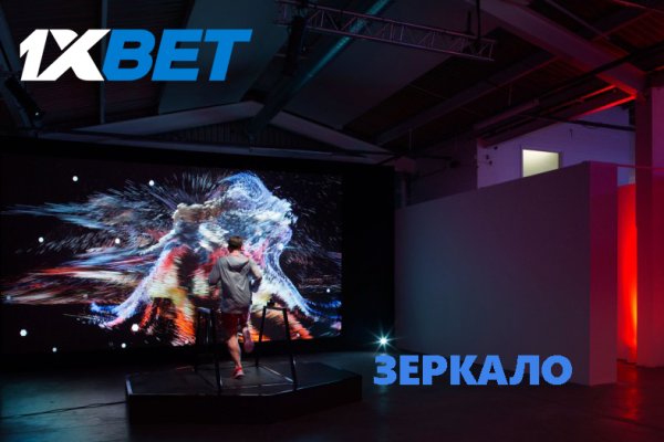 Сайт кракена в торе