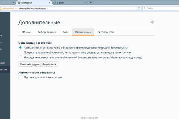 Даркнет кракен