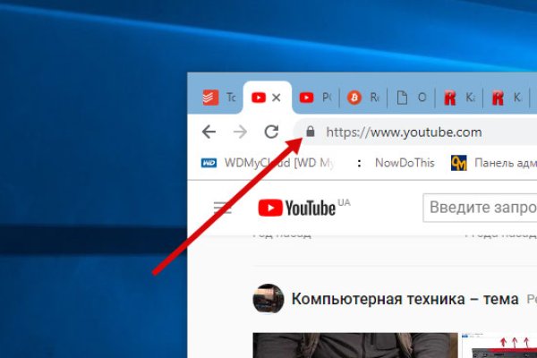 Что такое kraken 2krn cc