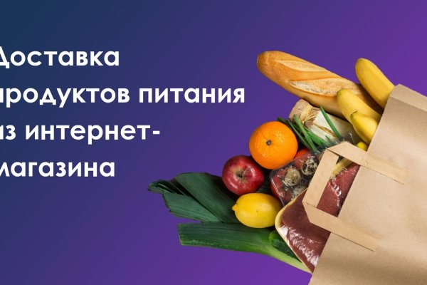 Kraken актуальное