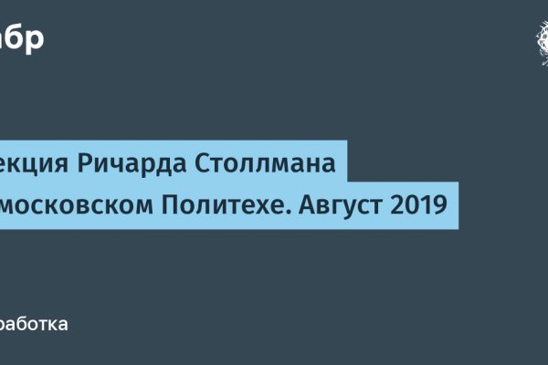 Правильная ссылка на кракен