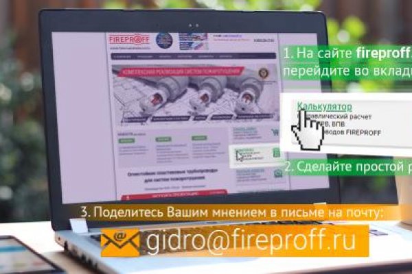 Кракен сайт 13at