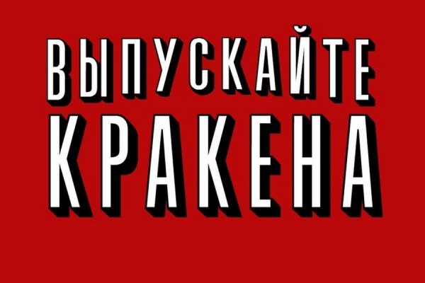 Кракен сайт вход официальный зеркало