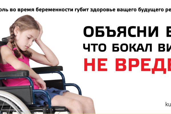 Кракен ссылка онион зеркало