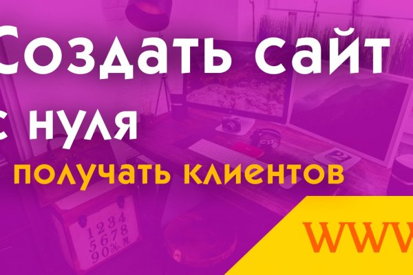Кракен ат вход