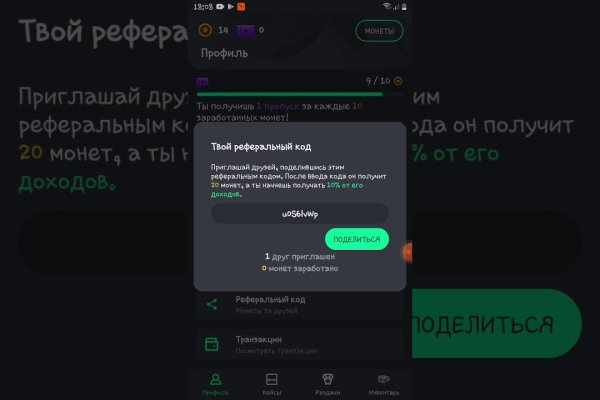 Зеркало на кракен