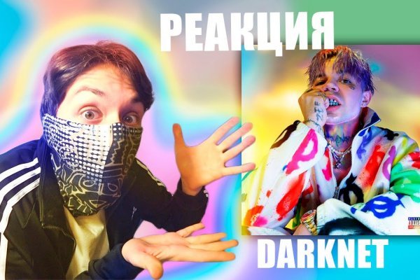 Сайт кракен онион