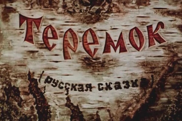 Кракен наркоман