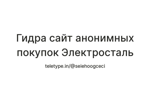 Вход на кракен