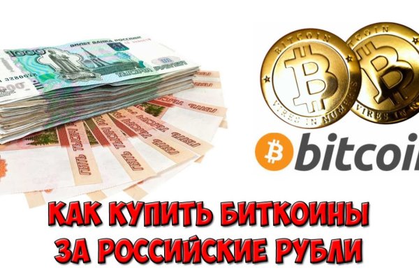 Кракен актуальные ссылки на сегодня