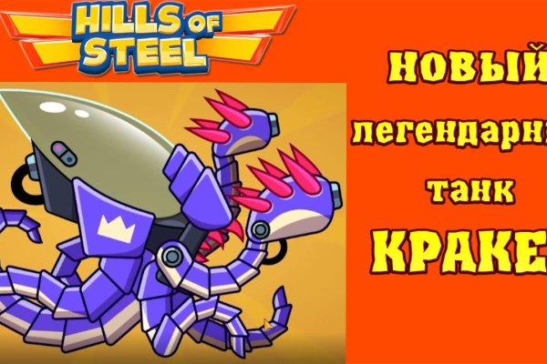 Кракен вход kr2web in