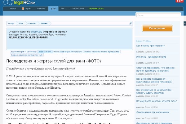 Ссылка на кракен тор kr2web in