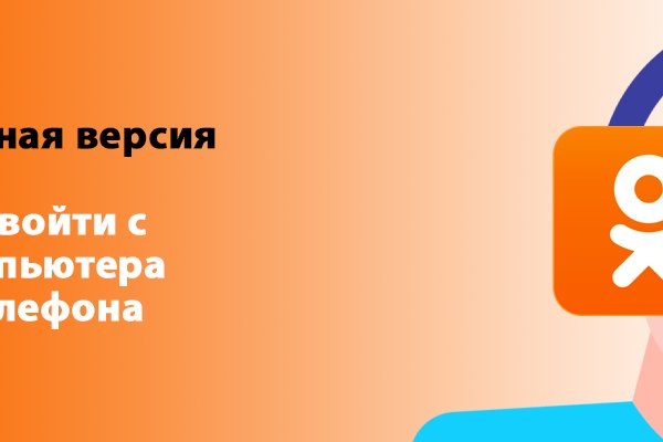 Кракен нар шоп