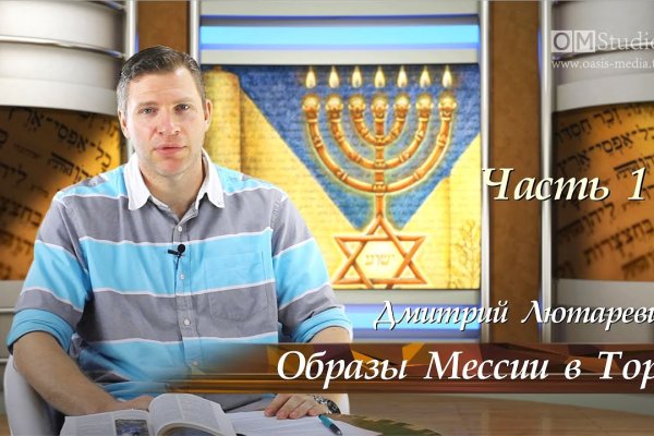 Кракен даркнет регистрация