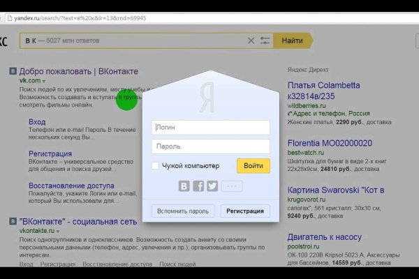 Кракен драг