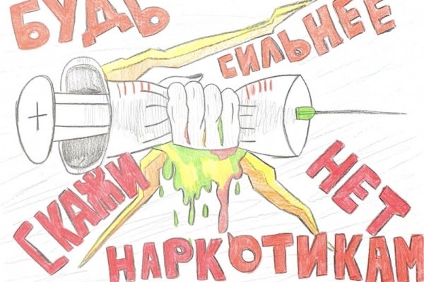 Кракен зеркало маркетплейс