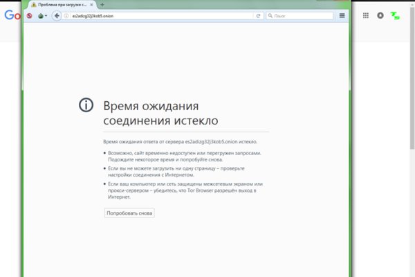 Кракен даркнет маркетплейс