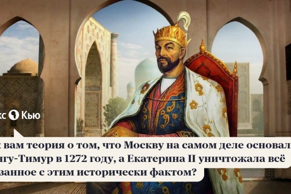 Маркетплейс кракен