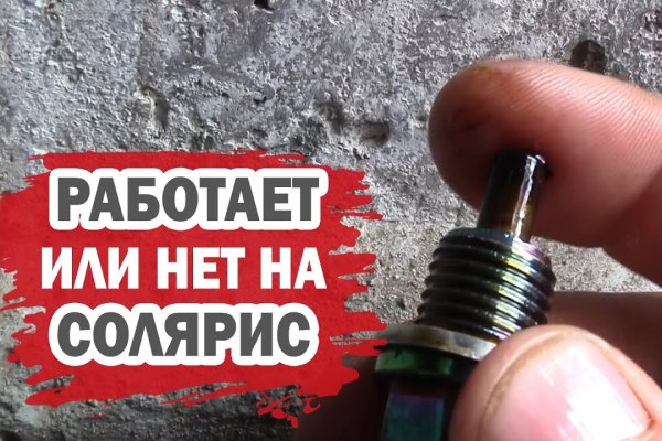Кракен нарка шоп