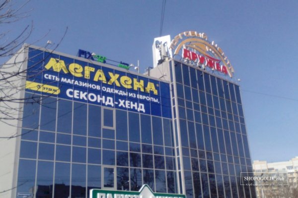 Зеркало кракен kr2web in