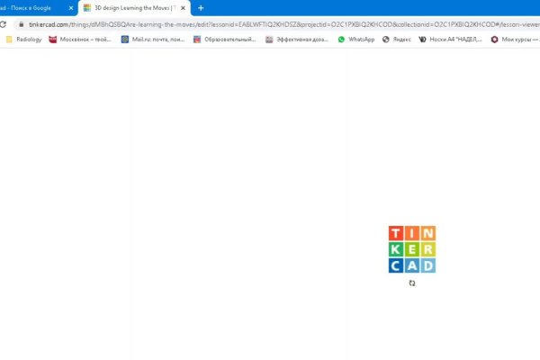 Как заказать на кракене