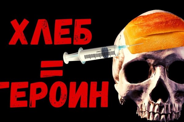 Кракен мага