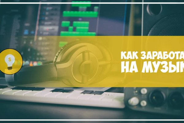 Регистрация кракен