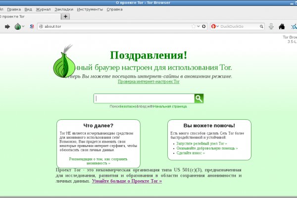 Кракен площадка вход
