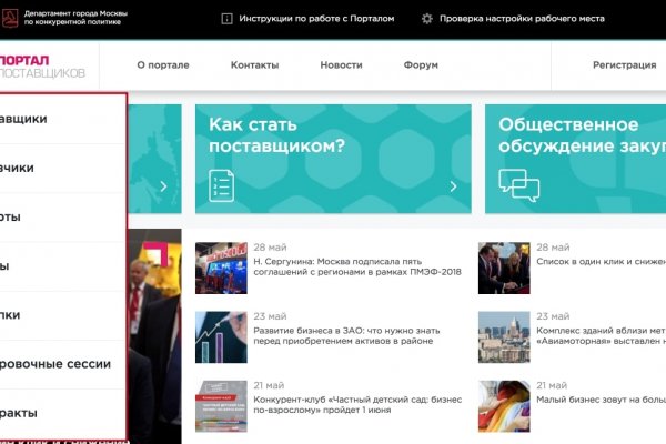 Как пополнить баланс на кракене